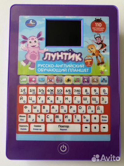Обучающий планшет Лунтик
