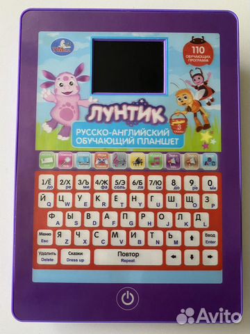 Обучающий планшет Лунтик