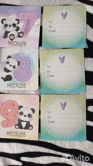 Карточки для фотосессии малыша