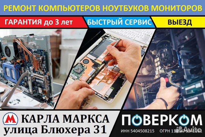 Новая для ноутбука Acer E1-521, E1-531, E1-571