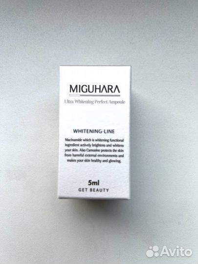Отбеливающая ампула сыворотка Miguhara