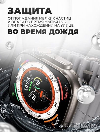 Apple watch