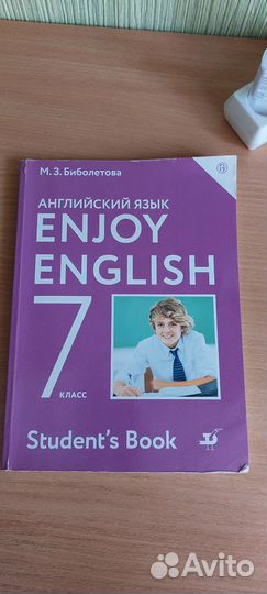 Enjoy english 7 класс