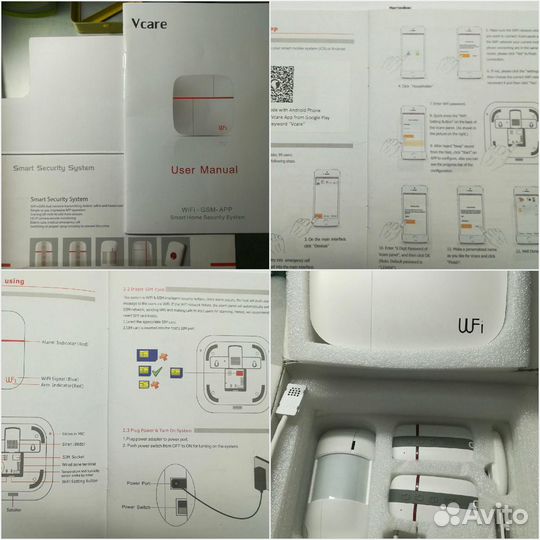 GSM - Wifi сигнализации