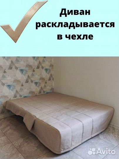 Чехлы на диван Ликселе, пс - IKEA, Аккордеон