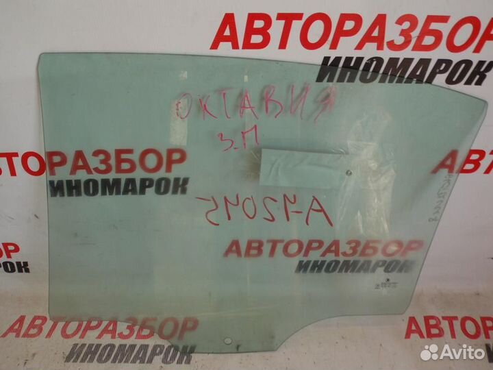 Стекло двери задней правой для Skoda Octavia 2 20