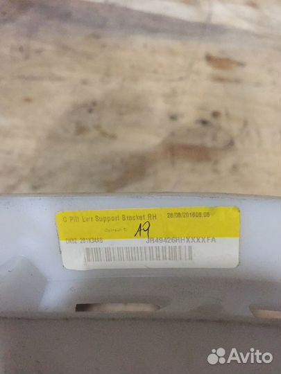 Кронштейн Land Rover Sport 2 рест