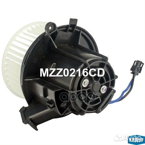 Мотор печки MB c крыльчаткой MZZ0216CD Krauf