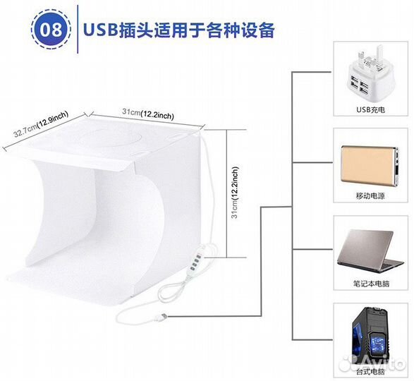 Фотобокс 23 см c LED подсветкой