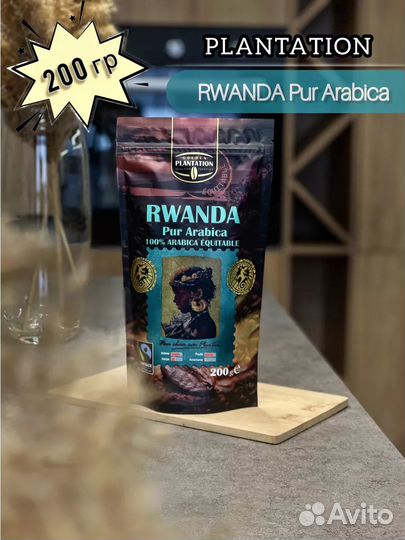 Растворимый кофе Golden Plantation Rwanda 200гр