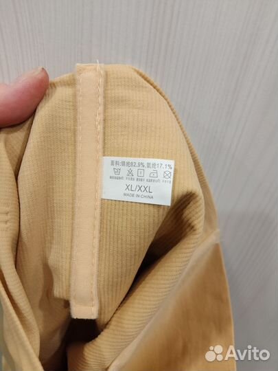 Утяжка (коррекция фигуры)