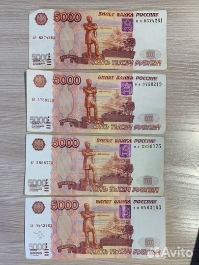 Купюра 5000 рублей