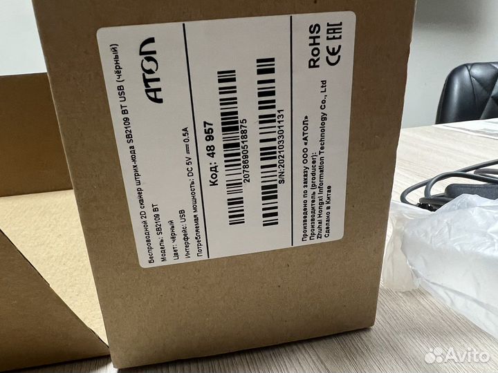 Продам сканер