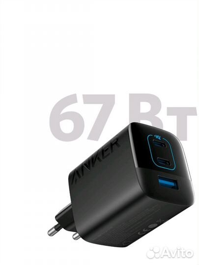 Сетевое зарядное устройство Anker 336 (67W)