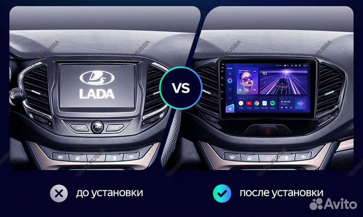 Магнитола Teyes на Автомобили LADA / Лада