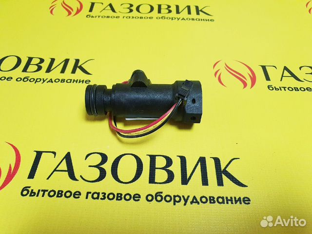 Датчик протока на котел Electrolux Электролюкс