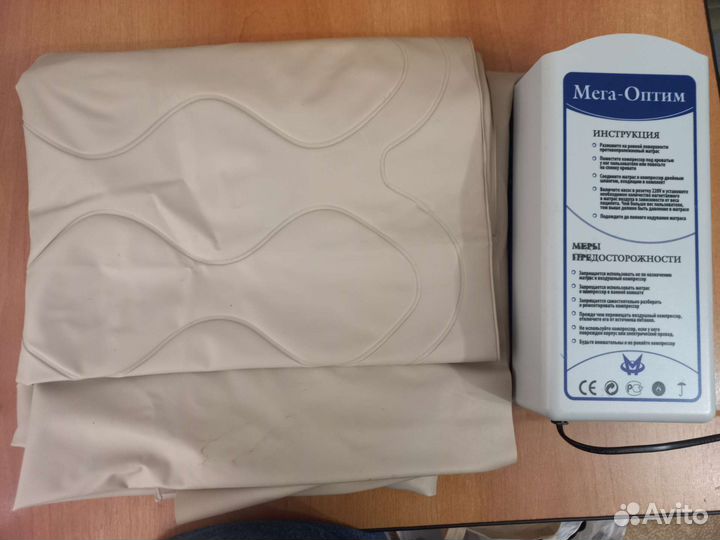 Противопролежневый матрас