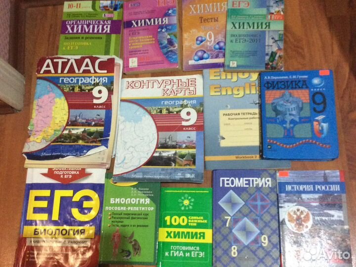 Учебники для 9 и 11 класса б/у в отл сост
