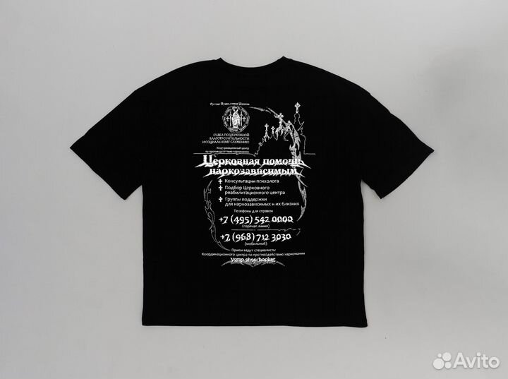 Футболка Booker - Трезв black