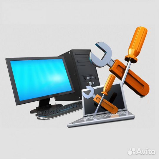 Ремонт компьютеров, моноблоков, ноутбуков
