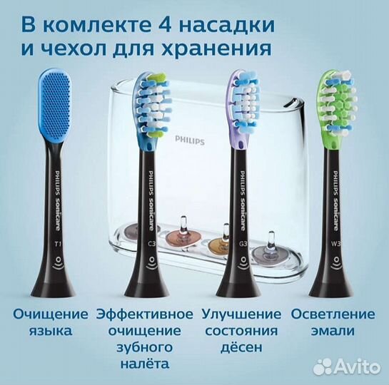 Щётка Phillips Sonicare DiamondClean HX9954