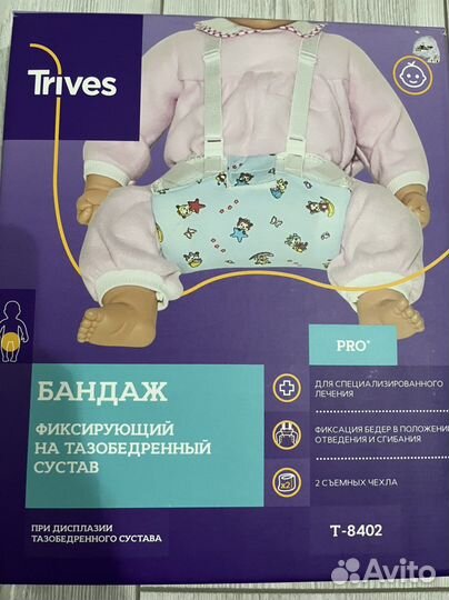 Перинка