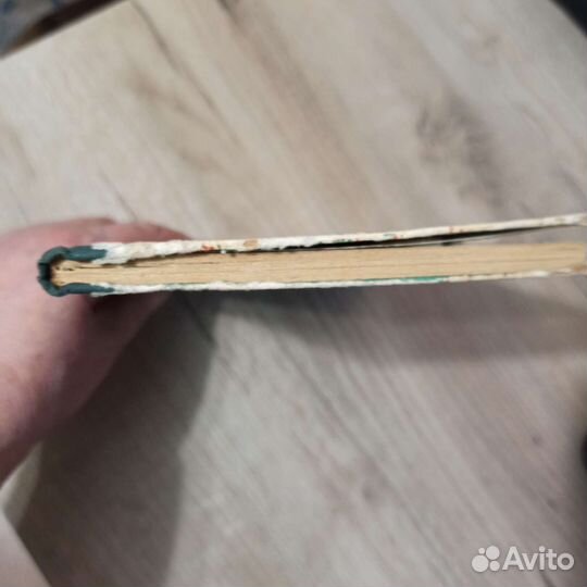 М. Барышев. Выстрел в камышах. 1961 г