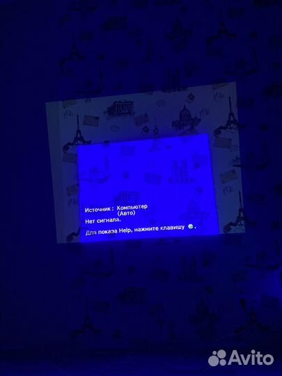 Аренда Проектора Epson EMP-S5