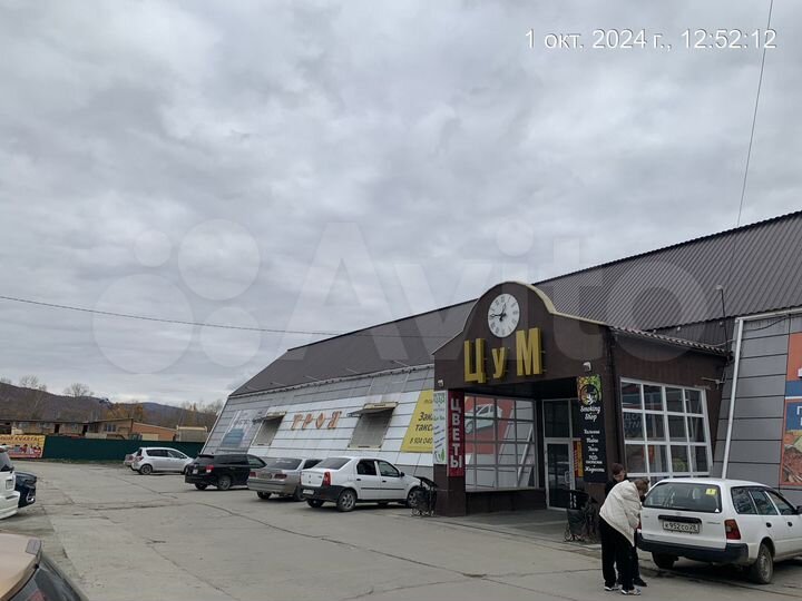 Свободного назначения