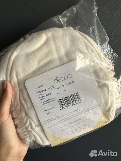 Непромокаемые штанишки на липучках Disana