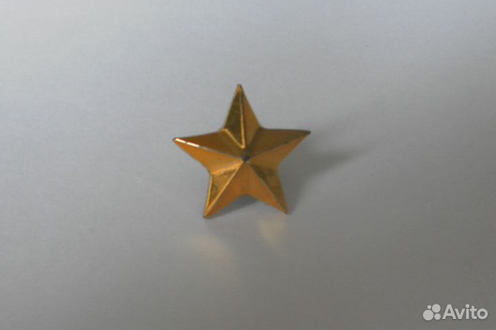 Звёздочки на погоны