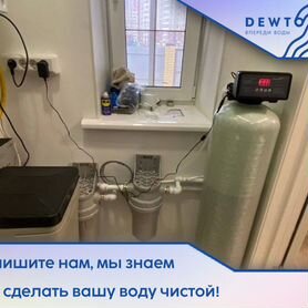 Система очистки воды из скважин