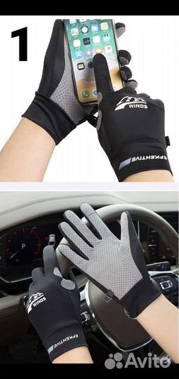 Перчатки летние велосипедные/фитнес итд