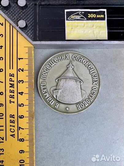 Настольные медали, жетоны СССР 1970-е