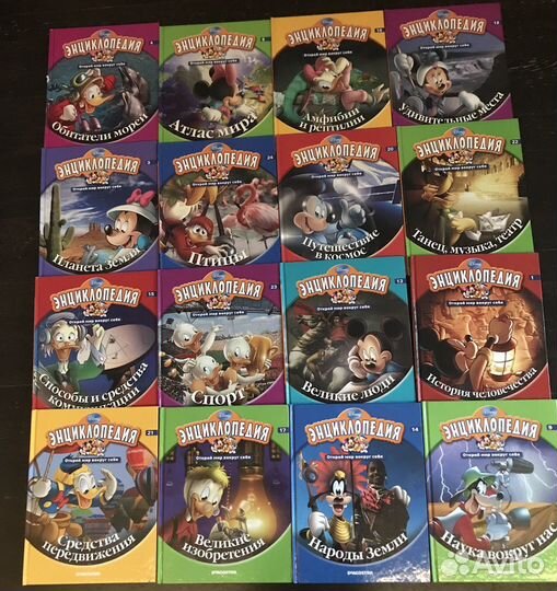 Энциклопедия 