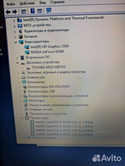 Ноутбук asus vivobook x540lj