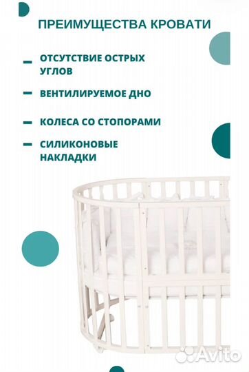 Детская кроватка трансформер