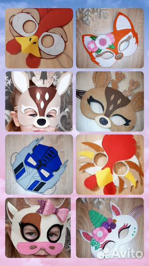 Маски из фетра