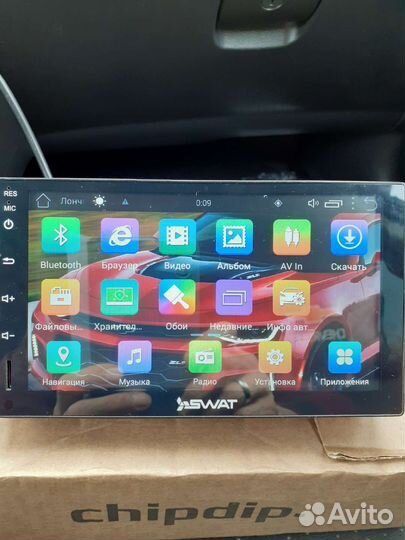 Автомагнитола