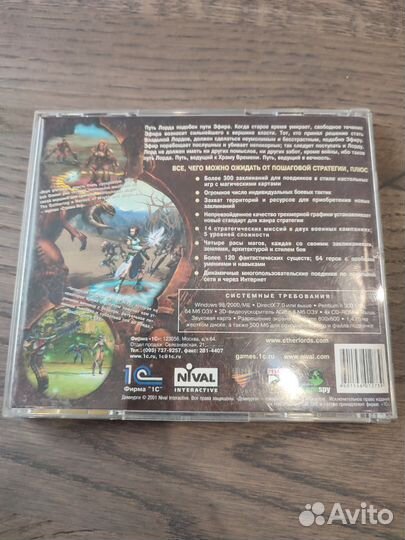 Продам игру для PC 