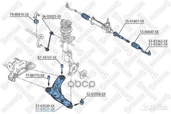 57-03521-SX рычаг нижний правый Renault Laguna