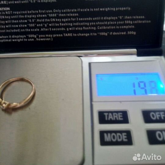 Золотое кольцо с бриллиантами(арт47)
