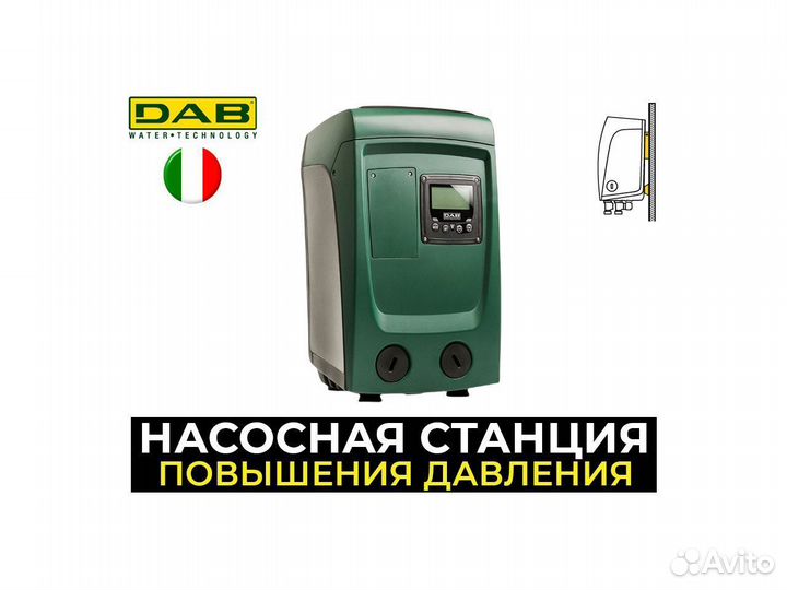 Автоматическая насосная станция DAB E.sybox mini