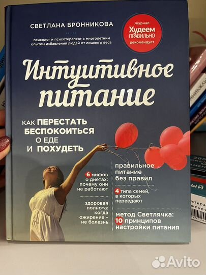 Книги по саморазвитию