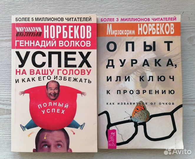 13 книг по самопознанию и позитивной психологии