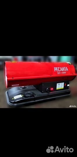 Прокат инструмента