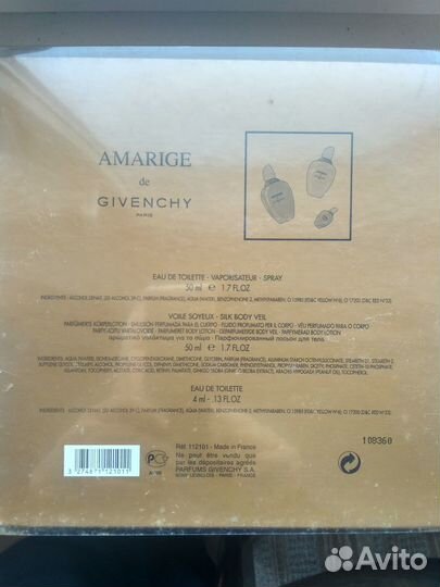 Givenchy amarige