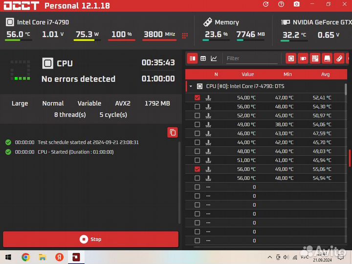 Бюджетный игровой пк i7 4790 gtx 1070