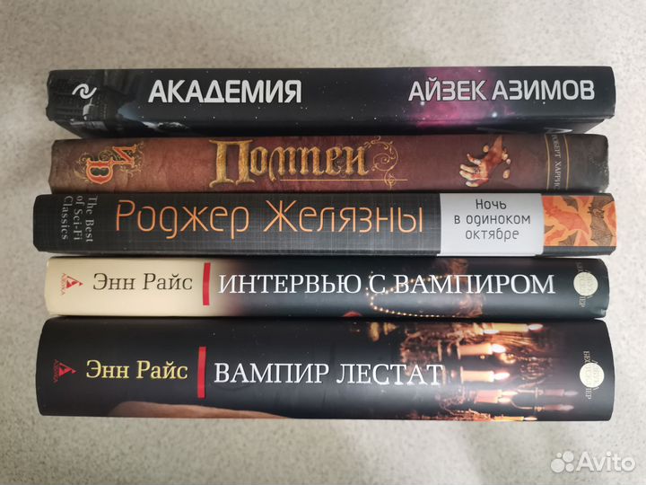 Книги твёрдая и мягкая обложка