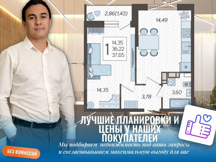 1-к. квартира, 37,5 м², 10/12 эт.